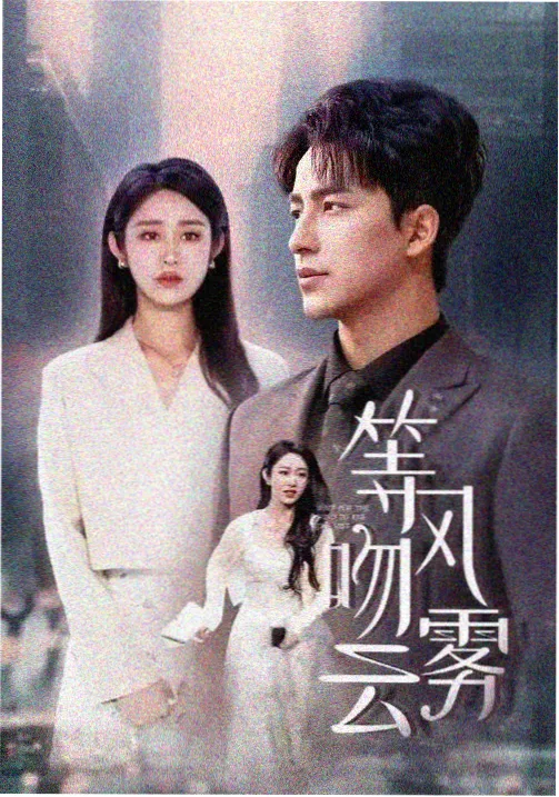 雨林中的亚洲象宽幅高清图片